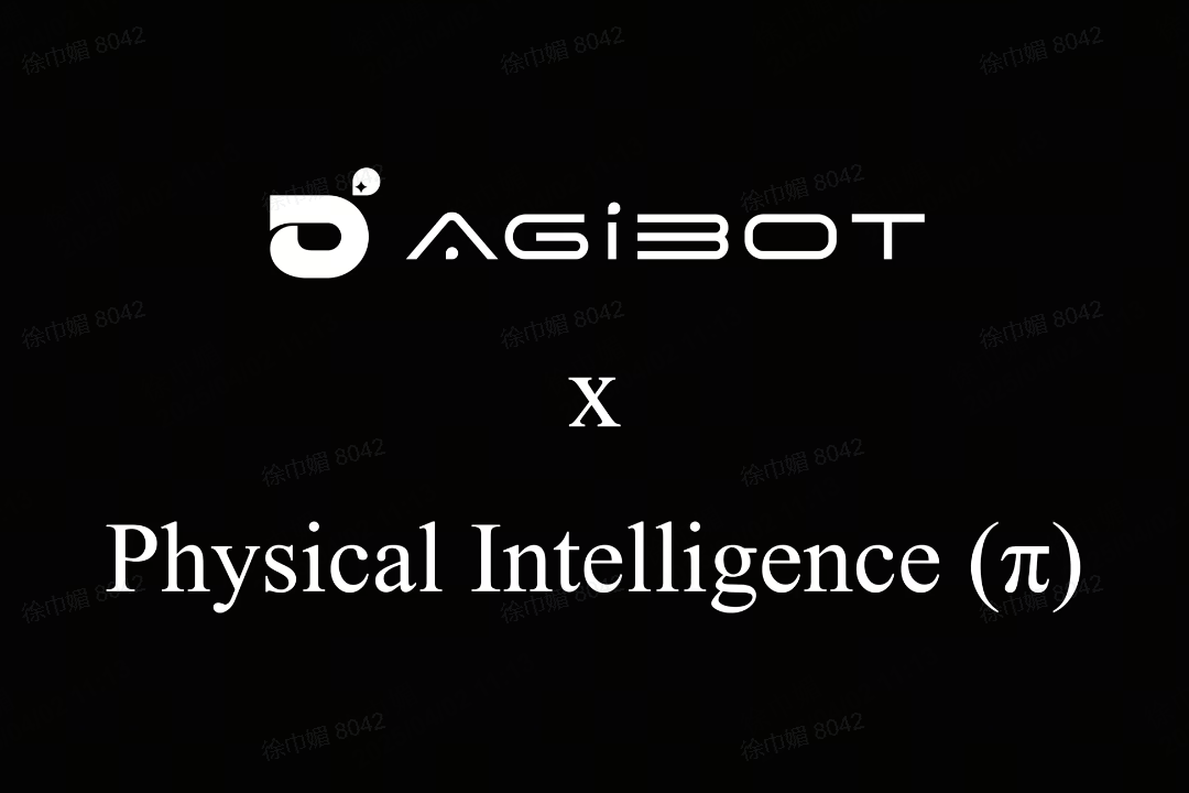 快盈VIII机器人联合Physical Intelligence 引领具身智能全球创新